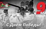 belarus_-pomnit-75_1_