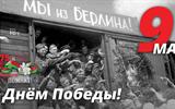 belarus_-pomnit-75_4_