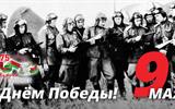 belarus_-pomnit-75_9_