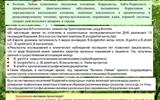 kleschevye-infekcii.-maljarija.-16