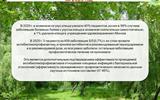 kleschevye-infekcii.-maljarija.-31