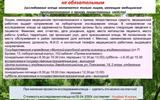 kleschevye-infekcii.-maljarija.-38