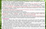 kleschevye-infekcii.-maljarija.-39