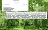 kleschevye-infekcii.-maljarija.-44