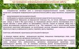 kleschevye-infekcii.-maljarija.-46