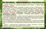 kleschevye-infekcii.-maljarija.-56