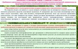 kleschevye-infekcii.-maljarija.-58