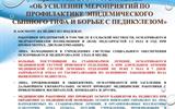 pedikulez-v-sovremennoe-vremja-29