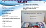 pedikulez-v-sovremennoe-vremja-33