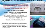 pedikulez-v-sovremennoe-vremja-38