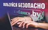 Фишинг_2024превью