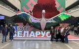 сотрудники-посетили-белэкспо-30-декабря