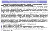 sahdiabet021120204