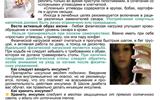 sahdiabet021120208