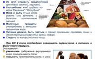 sahdiabet021120203