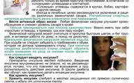 sahdiabet021120208