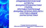 Слайд1