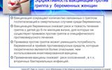 Слайд10