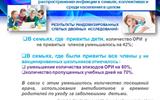Слайд13