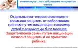 Слайд14