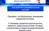 Слайд20