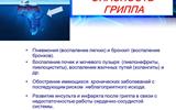 Слайд3