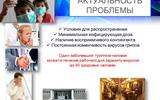 Слайд4