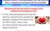 Слайд9