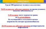 Slide2708202017
