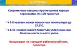 Slide2708202018