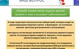 Slide2708202021