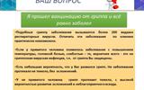 Slide2708202022