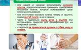 Slide2708202023