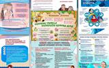 Slide2708202024