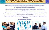 Slide270820203