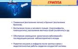 Slide270820205