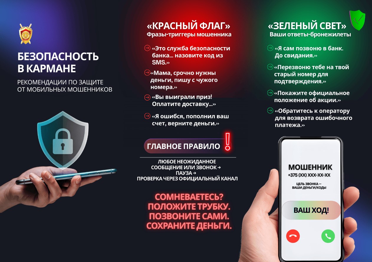 Screenshot_2