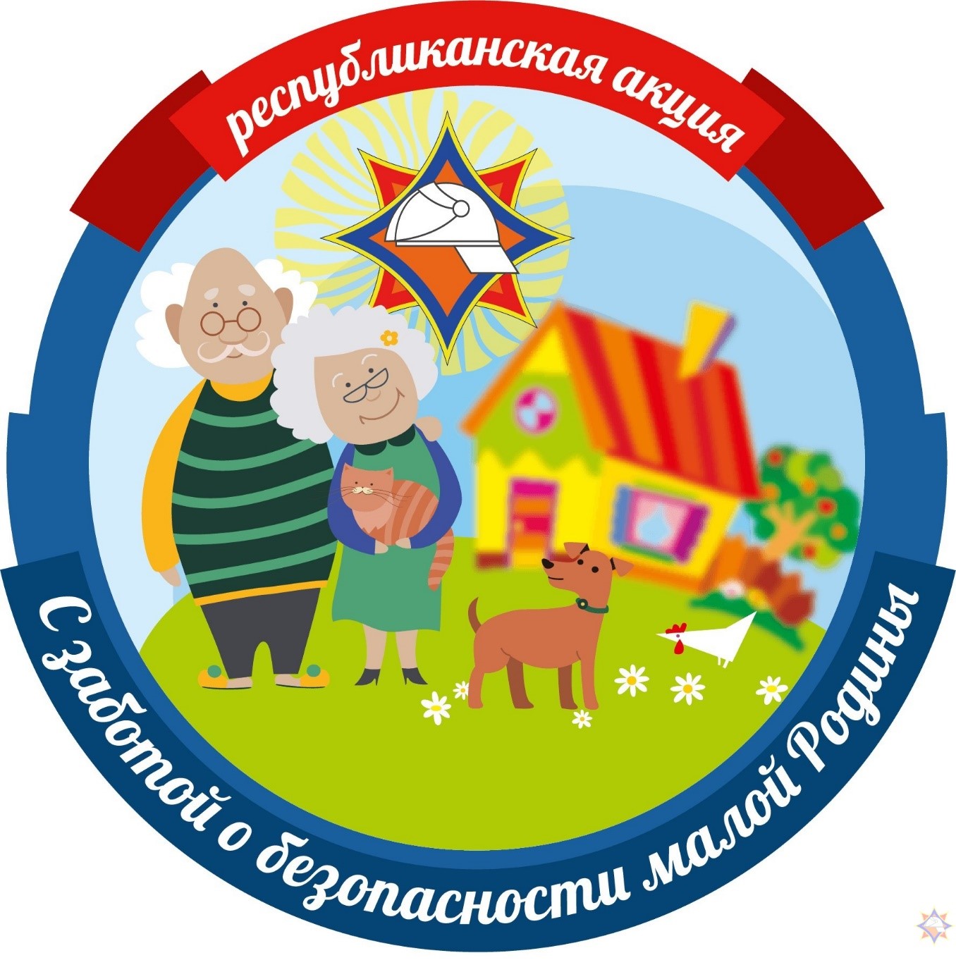 день пожилого человека