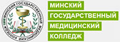 Минский государственный медицинский колледж https://msmc.by/