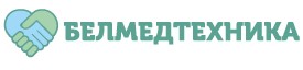 Белмедтехника https://belmt.by/