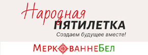 Народная пятилетка https://xn--80aafkd0amnay.xn--90ais/portal/index.php