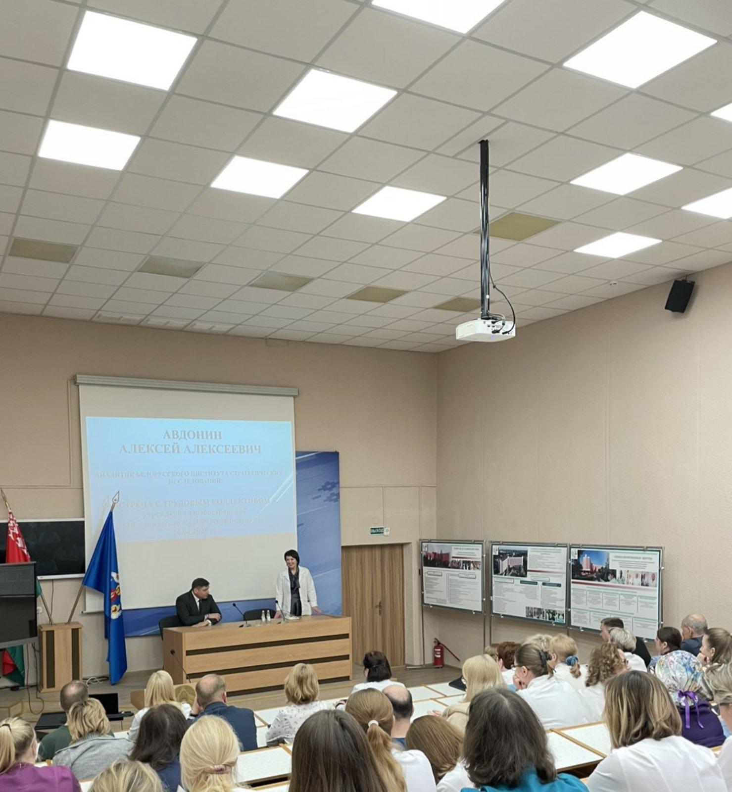 встреча аналитика 16 04 2025 01